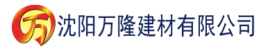 沈阳太香蕉建材有限公司_沈阳轻质石膏厂家抹灰_沈阳石膏自流平生产厂家_沈阳砌筑砂浆厂家